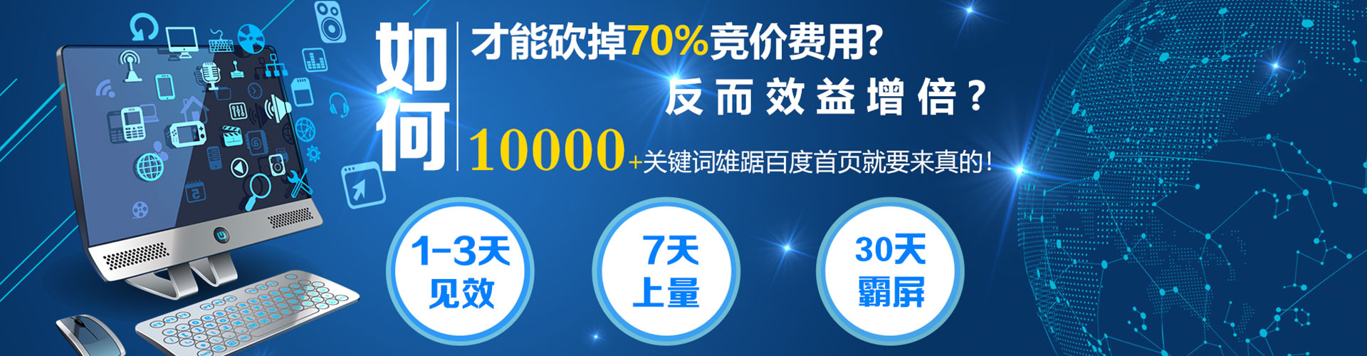 高要信息流代运营