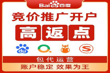 如何利用开户高返点赚取额外收益？